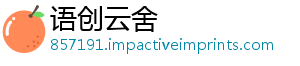 语创云舍
